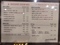 라피도커피(장전점) | 노스커피 장전점