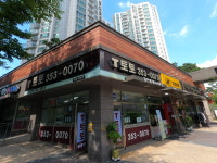 판다 공인중개사사무소