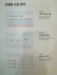 공부의신학원