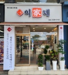 이가네 정동점