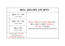 오토월드
