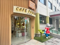 카페 포레스트