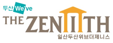 일산두산위브더제니스 입주자대표회의