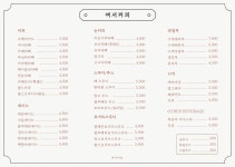여서커피