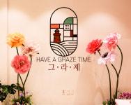 그라제 격포카페