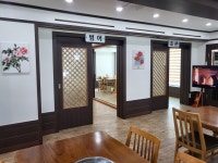 매화담흑염소