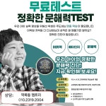 엠트리수학학원