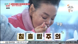 가보자꽃게랑