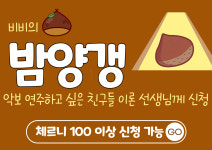 소리샘 음악교습소