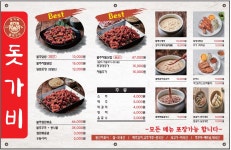 돗가비불쭈꾸미 화서점