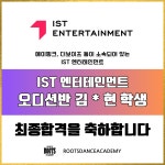 루츠댄스아카데미