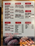 더하다 대연