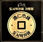 정금이네김밥