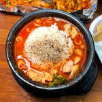 태양곱창 논현