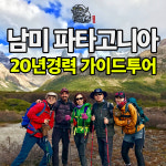 두드림여행사
