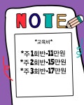 테크노폴리스교육센터F필아트미술학원 | F필아트 미술학원