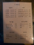 문어집