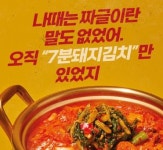 새마을식당 영등포역점