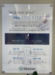 더공감마취통증의학과의원