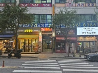 궁노래연습장