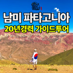 두드림여행사
