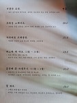 오스쿠로