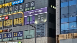 내포 체형 교정원