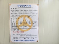 성환공업사