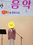 경희성악클래스음악교습소