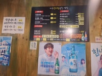 대구안지랑곱창막창