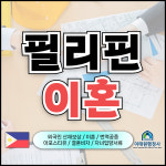 이태원행정사 합동사무소