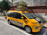 제천주짓수 히어로짐