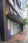 상산대학가는길학원