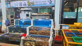 미소대게횟집