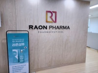 라온파마