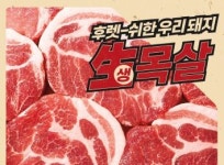 새마을식당 영등포역점