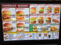 뉴욕버거 인천불로점