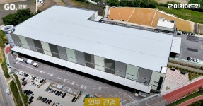 이플코리아