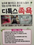힐링숲라파