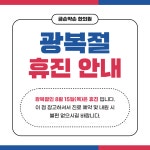 금손약손한의원