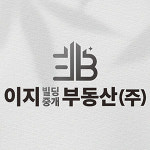 이지빌딩부동산중개법인