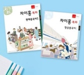 대교랭귀지스퀘어 평생교육원 수원점