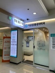 더공감마취통증의학과의원