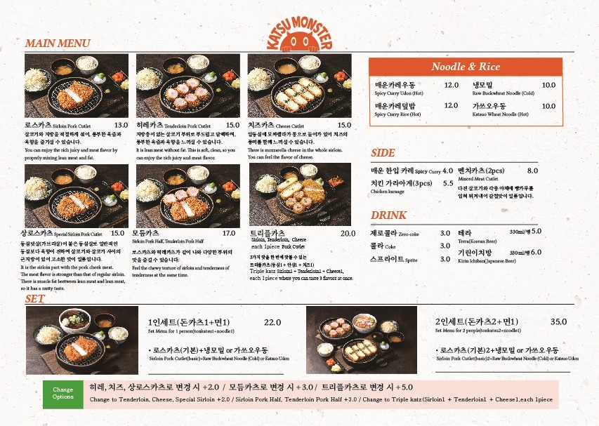 우애돈카츠 이미지
