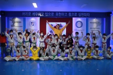 국가대표국기태권도
