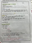 마일스톤영어전문2관학원