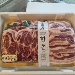 육거리고기마트
