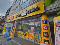 휴대폰 캠퍼스