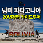 두드림여행사