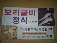 농가